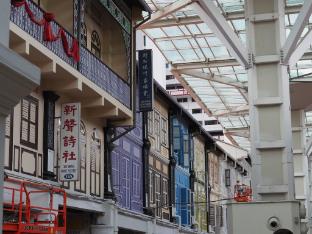 coller chinatown