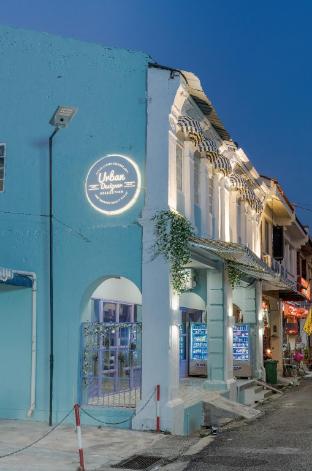 urban designer collection lebuh melaka