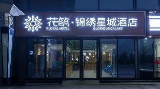 floral hotel glorious galaxy xuzhou railway station
