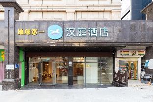 hanting hotel shenzhen longhua subway station