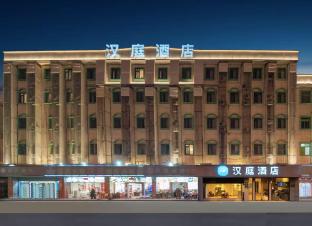 hanting hotel xiamen tongan chengnan