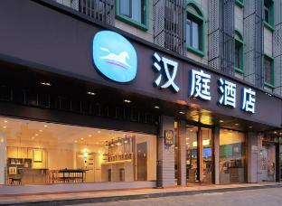 hanting hotel xiamen tongan chengnan