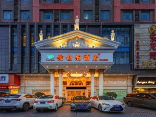 vienna hotel foshan jihua road zhangchai metro station