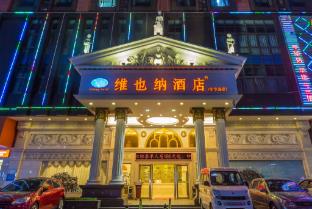 vienna hotel foshan jihua road zhangchai metro station