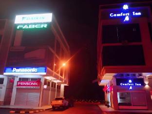 comfort pahlawan