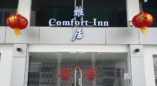 comfort pahlawan