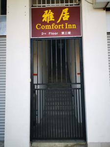 comfort pahlawan