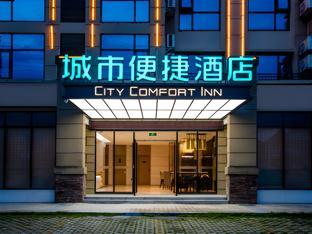 city comfort inn baise jingxi highway intersection jinxiu ancient town