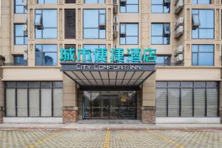 city comfort inn baise jingxi highway intersection jinxiu ancient town