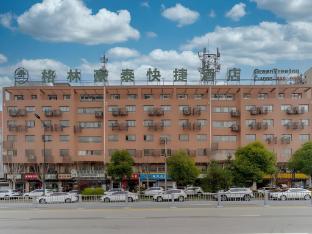 greentree apartment hefei swan lake wanda plaza