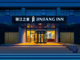 jinjiang inn zhengzhou 3rd ring wenhua road