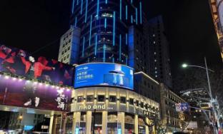hanting hotel shanghai huaihai zhong road metro station