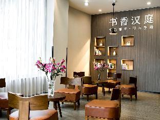 Hanting Hotel Kunming Jinmafang,,2 star