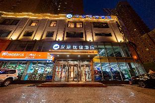 hanting premium hotel shenyang hunnan aoti center