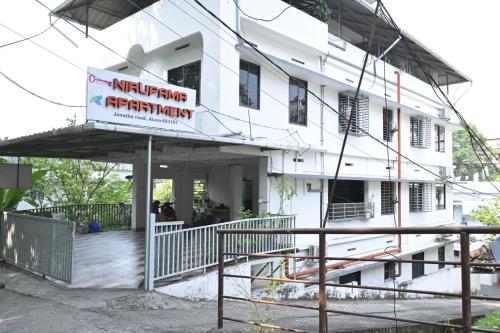nirupama hotel aluva
