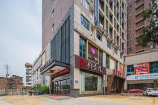borrman hotel liuzhou liujing district government
