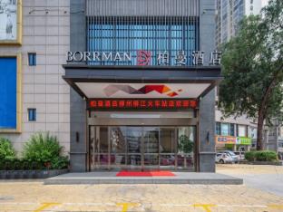 borrman hotel liuzhou liujing district government