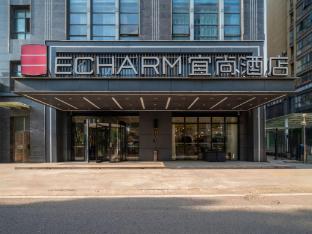 echarm hotel huangshi daye high speed railway station bund capital