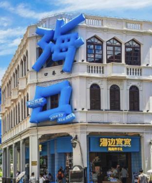haikou