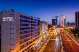 haikou