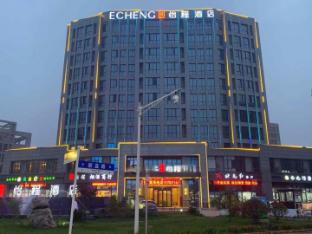 echeng hotel jiangsu yancheng north station aegean sea shopping park