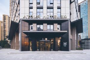 atour hotel hangzhou qianjiang century city international expo center