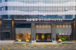 atour hotel taian taishan international convention and exhibition center