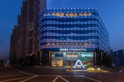 Atour Hotel Tai'an Taishan International Convention And Exhibition Center,,4 star