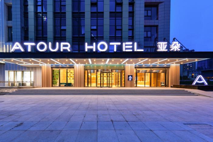 atour hotel guiyang guanshanhu park