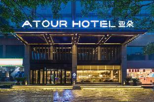 Atour Hotel Luoyang Longmen High-Speed Railway Station,,4 star