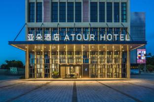 atour hotel zhuhai tangjiawan campus town jinding plaza