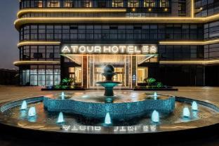 atour hotel changzhou wujin science and education city