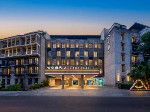 Atour Hotel Chongqing Tiandi Netease Cloud Music,,4 star