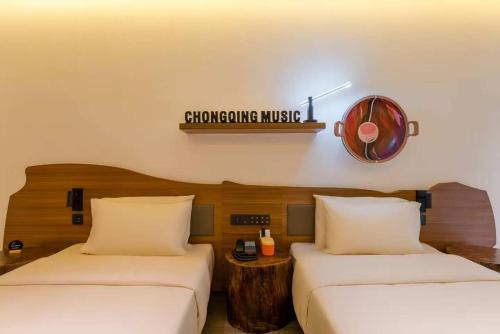 atour hotel chongqing tiandi netease cloud music