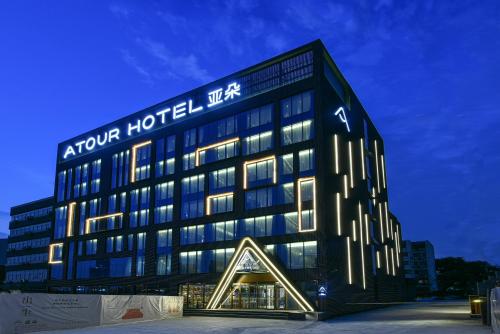 Atour Hotel Beijing Lize Finance Business Unit,,4 star