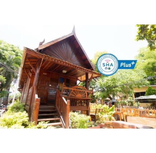 greenplace samed seahorse