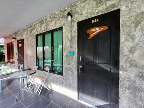 greenplace samed seahorse