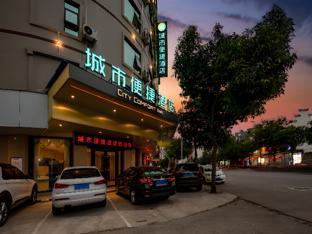 city comfort inn yulin industrial products market yuntian palace