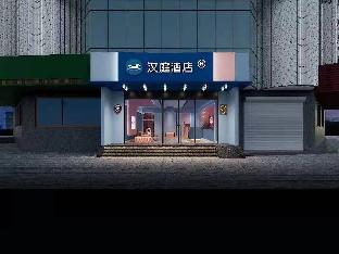 Hanting Hotel Chengdu Yongfeng Road Metro Station,,2 star