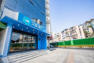 hanting hotel chengdu yongfeng road metro station