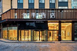 ji hotel yixing huankeyuan