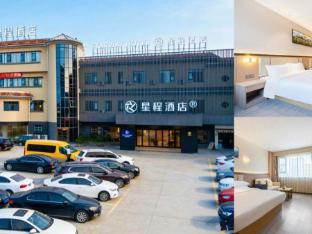 starway hotel wuxi lingshan scenic area