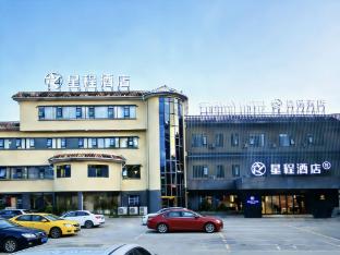 starway hotel wuxi lingshan scenic area