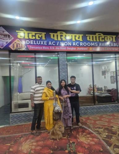 hotel parinay vatika deoghar