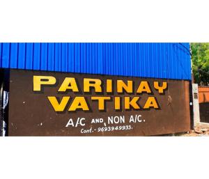 hotel parinay vatika deoghar