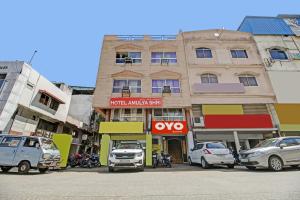 hotel o amulya shri