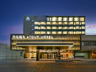 atour hotel hepinglianduniversity of international business beijing