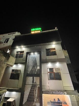 vrinda holidays
