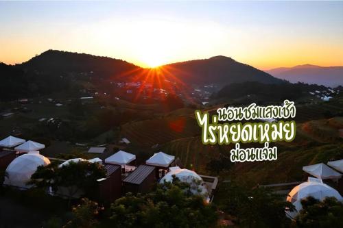 Rai Yod Mei Resort,,3 star