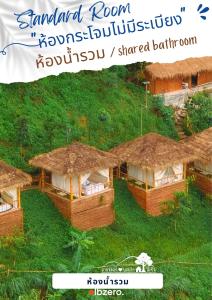 sai mok bok hak accommodation house sapan bo kluea nan